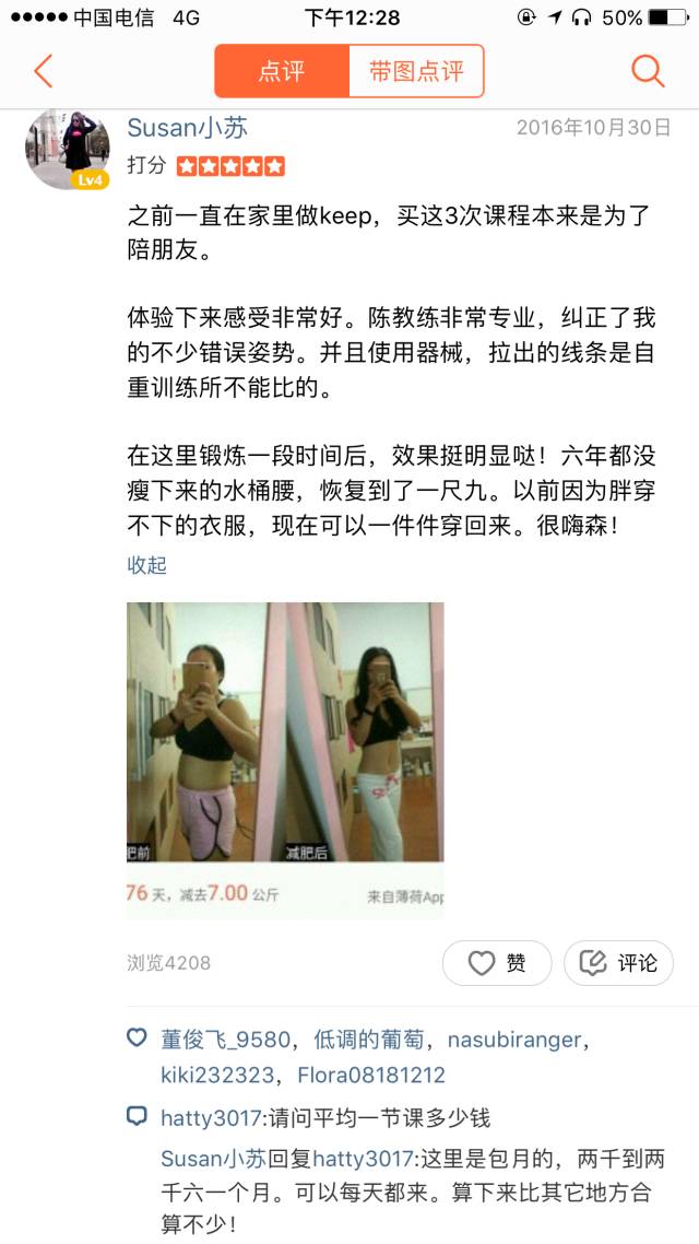 田健美简介_中田健身_健美田凯