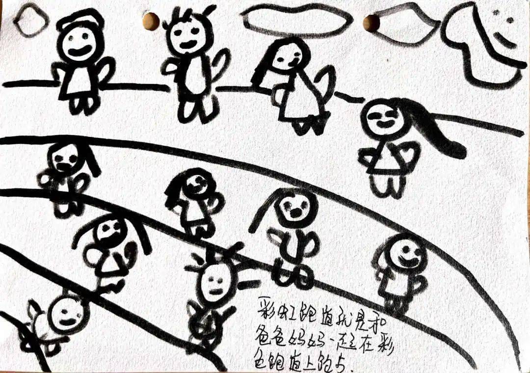 彩虹马拉松2024北京_彩虹马拉松_彩虹马拉松活动