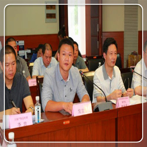 公园健身器材使用法规