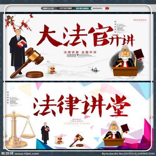 公园健身器材使用法规