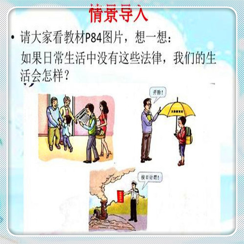 公园健身器材使用法规