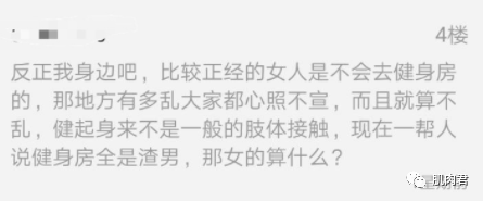 女人健身房健身_女性进健身房如何进行入门级_女性去健身房