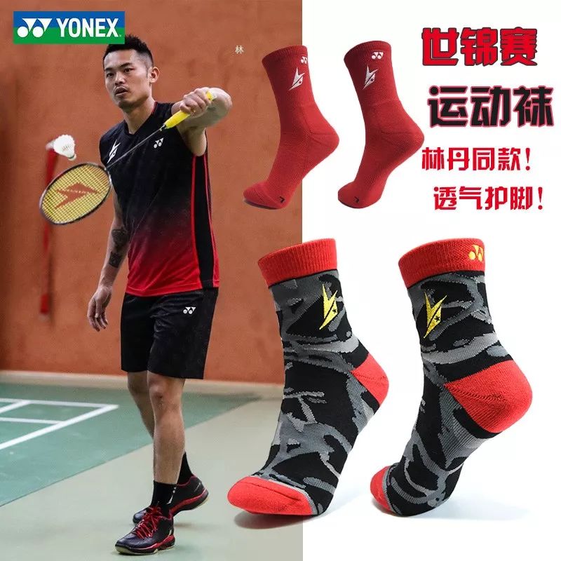 运动袜都容易起球吗_运动袜子_好的运动袜