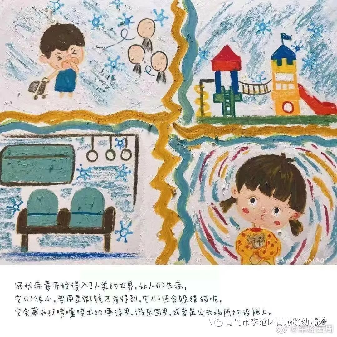 身体健康歌_歌身体健康歌词_身体健康的歌曲国语版
