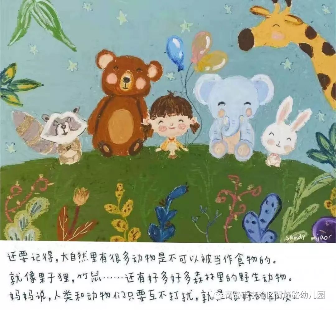 身体健康歌_歌身体健康歌词_身体健康的歌曲国语版