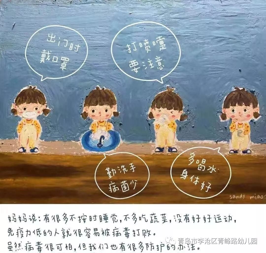 身体健康的歌曲国语版_身体健康歌_歌身体健康歌词