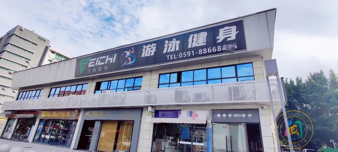杭州飞驰健身管理有限公司_肥西飞驰健身_飞驰健身