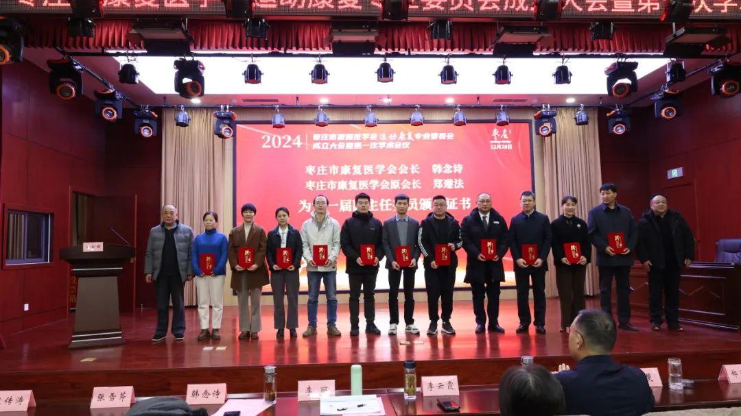 运动康复专业_康复运动专业院校有哪些_康复运动专业学什么