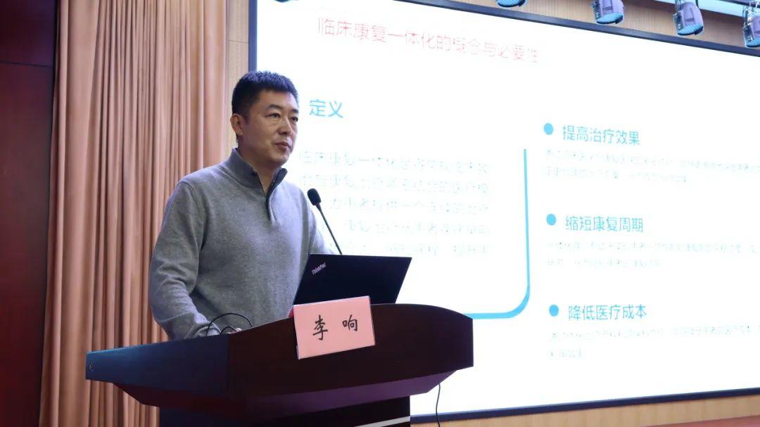 康复运动专业学什么_康复运动专业院校有哪些_运动康复专业