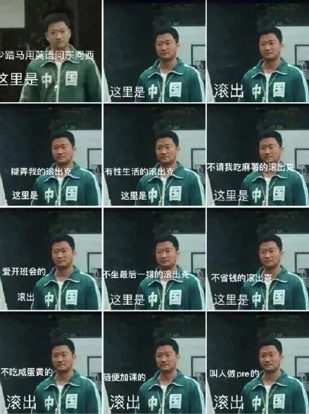 吴京绿色运动服形象走红网络，成表情包界新