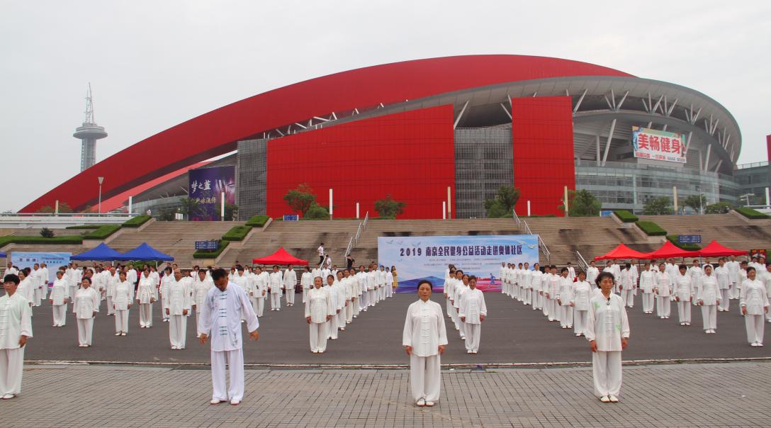 南京全民健身中心开门了吗_南京市全民健身中心_全民健身中心南京