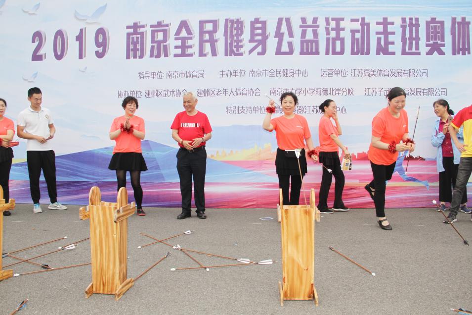 全民健身中心南京_南京市全民健身中心_南京全民健身中心开门了吗
