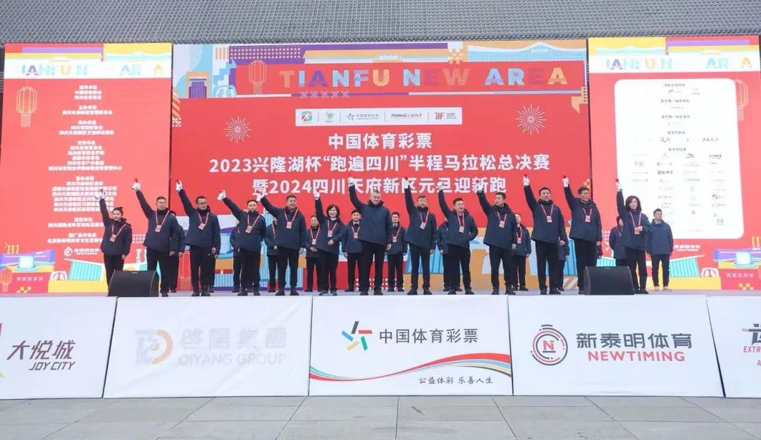 四川马拉松_马拉松四川一哥是谁_马拉松四川2024