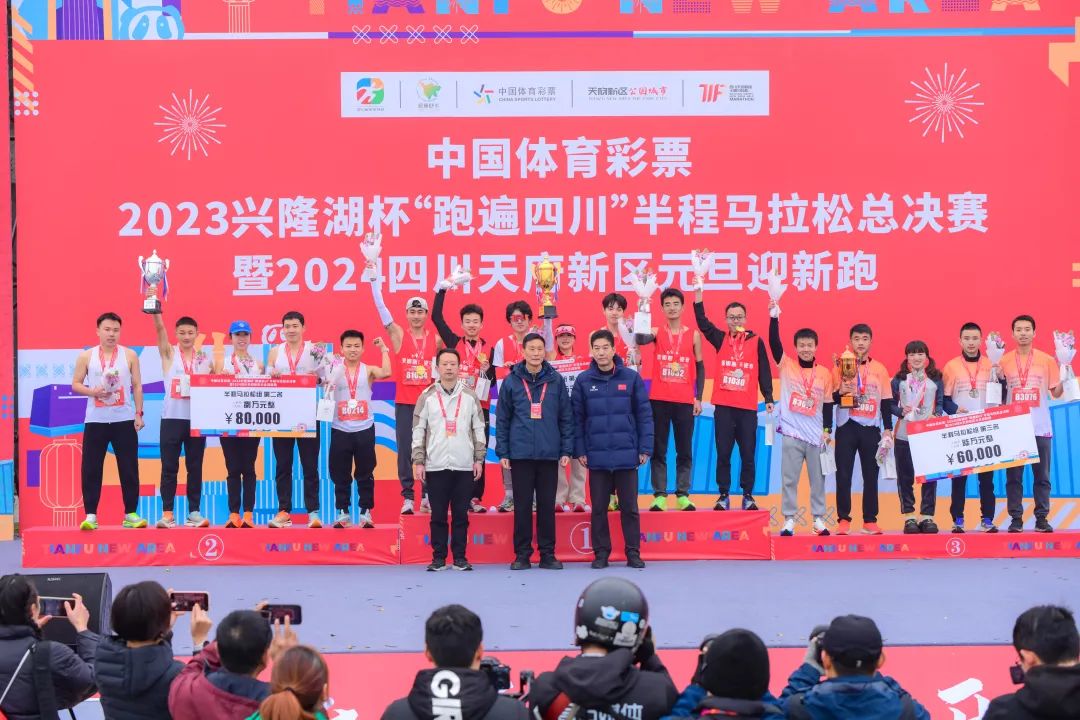 马拉松四川2024_四川马拉松_马拉松四川一哥是谁