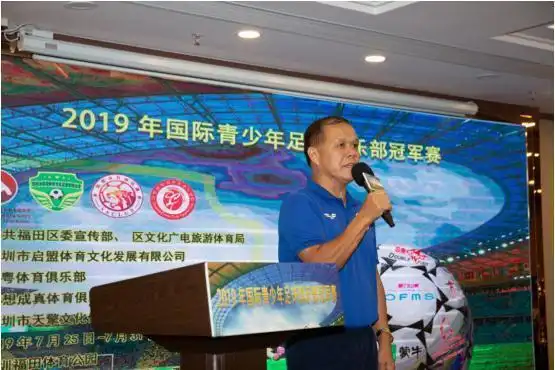 青少年足球俱乐部赛冠军是谁_青少年足球俱乐部联赛_青少年足球俱乐部冠军赛