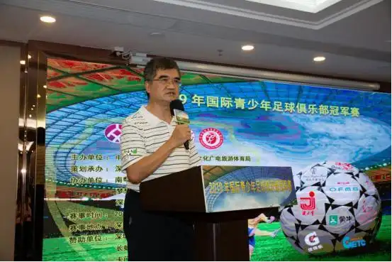 青少年足球俱乐部冠军赛_青少年足球俱乐部赛冠军是谁_青少年足球俱乐部联赛