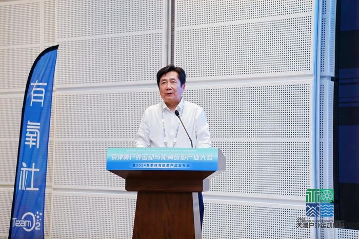 天津户外_天津户外运动_天津户外活动