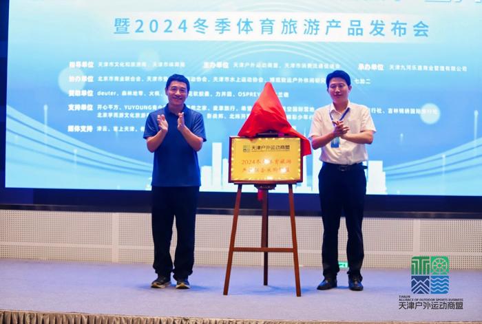 天津户外_天津户外运动_天津户外活动