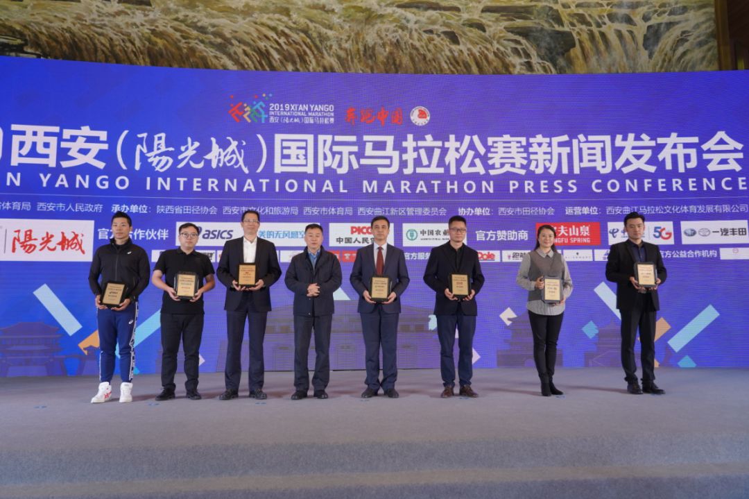 马拉松2021西安_西安马拉松比赛结果_西安马拉松比赛