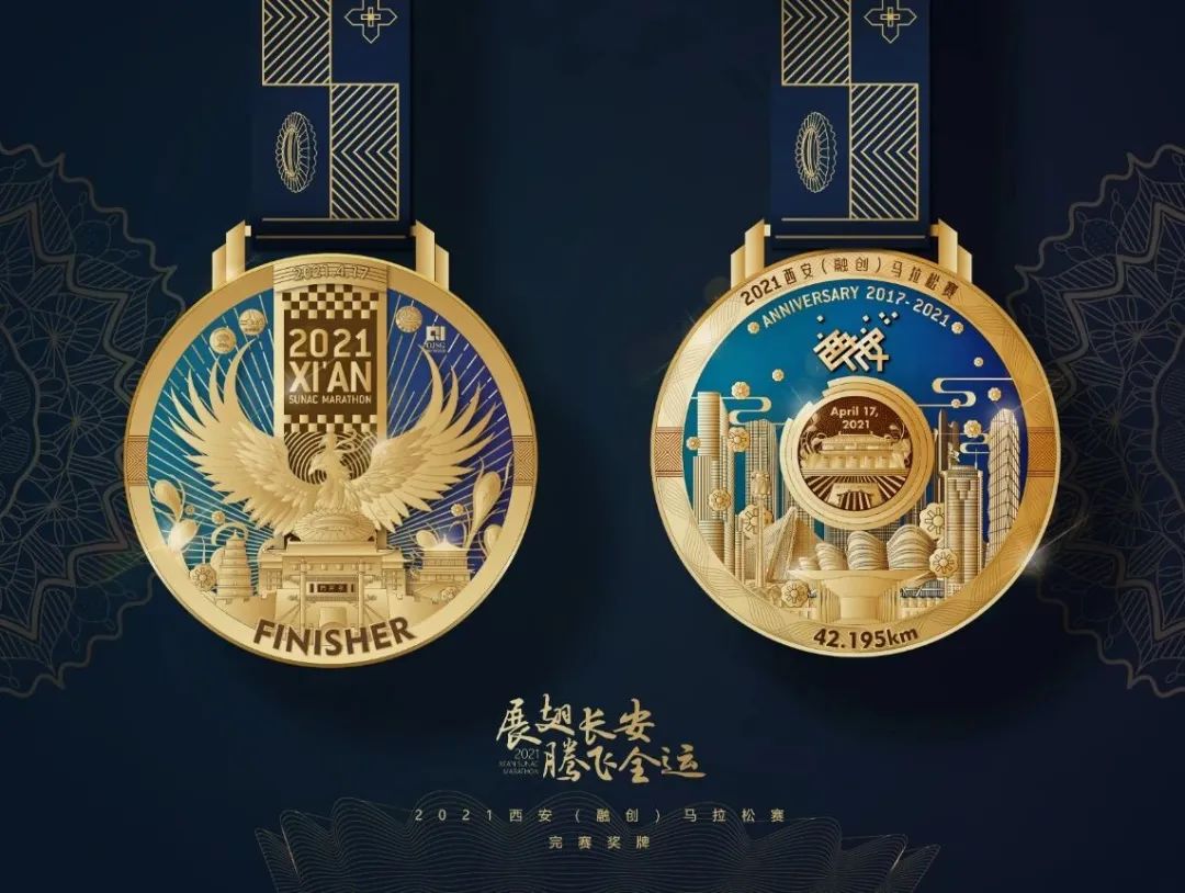 西安马拉松比赛结果_马拉松西安2020年_西安马拉松比赛