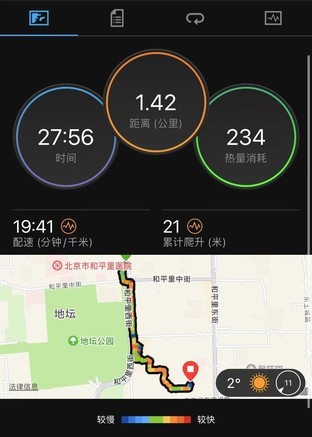 运动手表_手表运动模式_手表运动数据怎么同步在手机