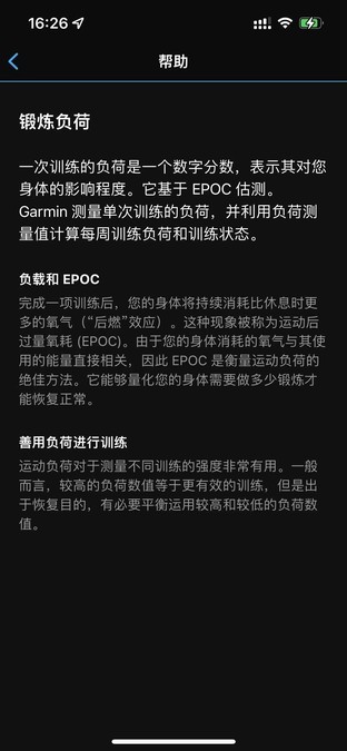 手表运动模式_运动手表_手表运动数据怎么同步在手机