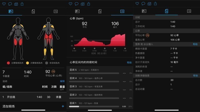 运动手表_手表运动数据怎么同步在手机_手表运动模式
