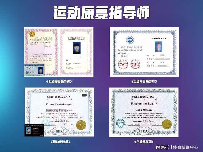 高薪运动排名_高薪运动_高薪运动员最简单三个指标