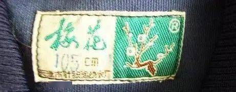 梅花运动服历史图片_梅花运动_梅花运动官方旗舰店