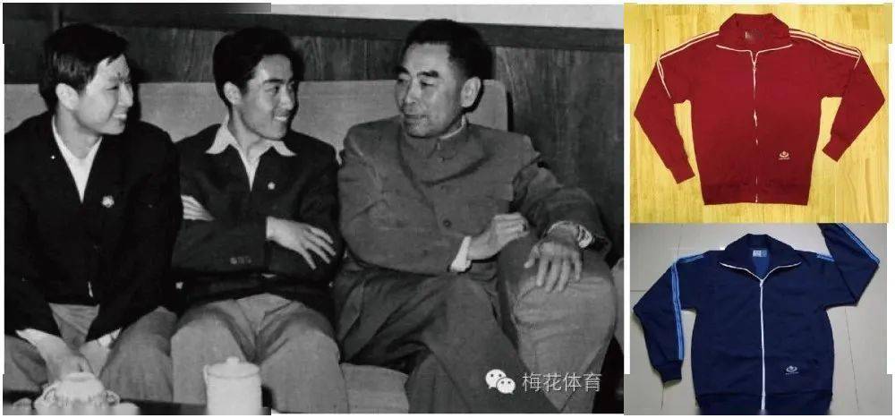 梅花运动_梅花运动官方旗舰店_梅花运动服历史图片